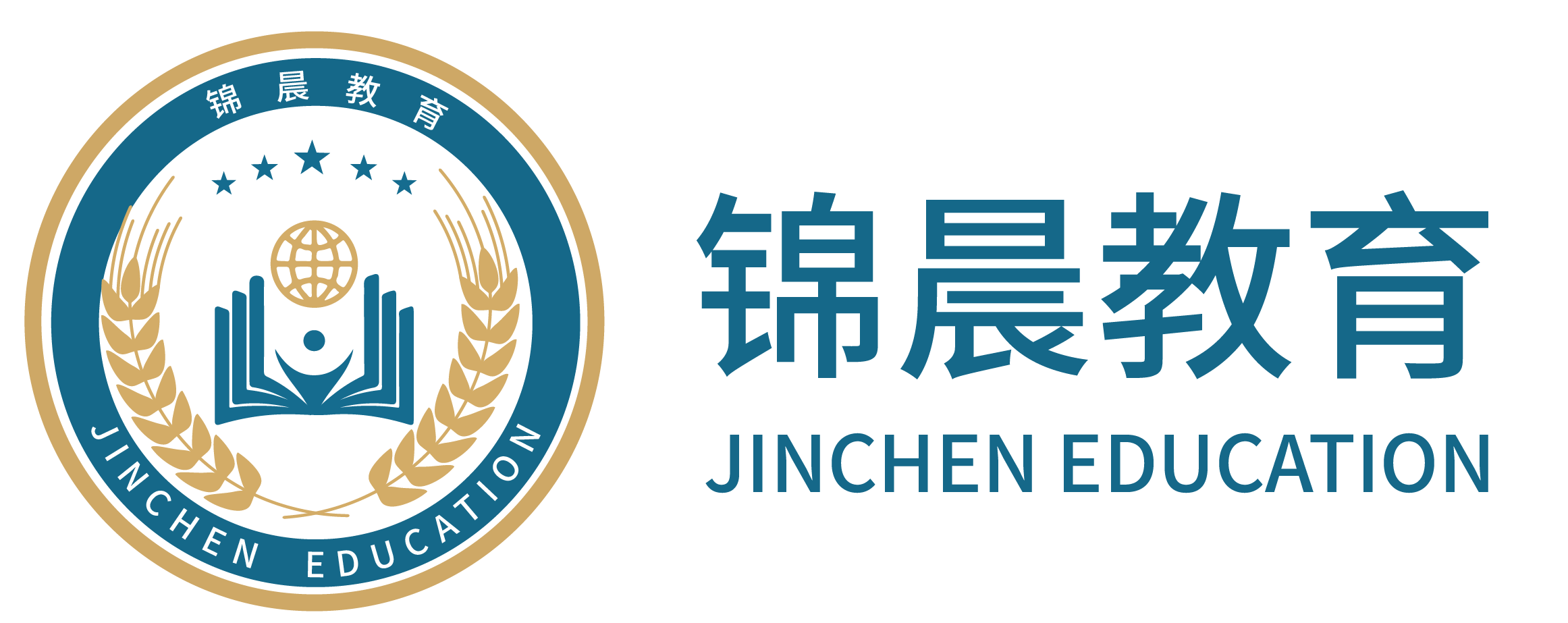 锦晨教育：常州工学院2026年五年一贯制“专转本”（师范类）招生简章